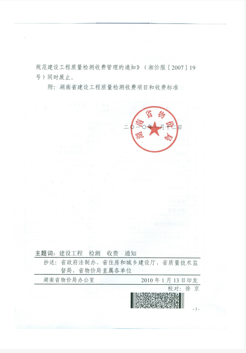 截屏2026-09-14 11.27.03