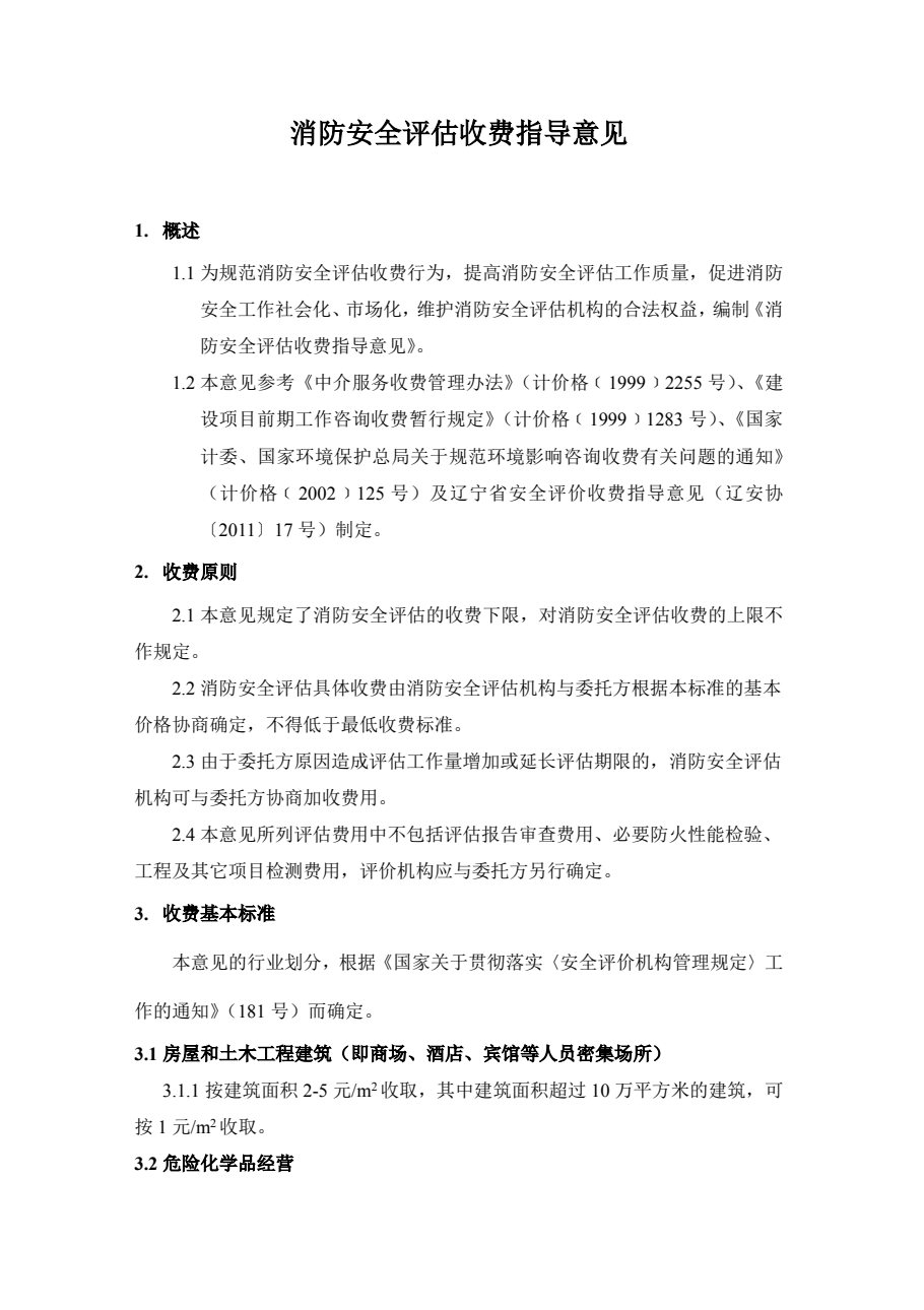 截屏2026-09-14 10.23.45