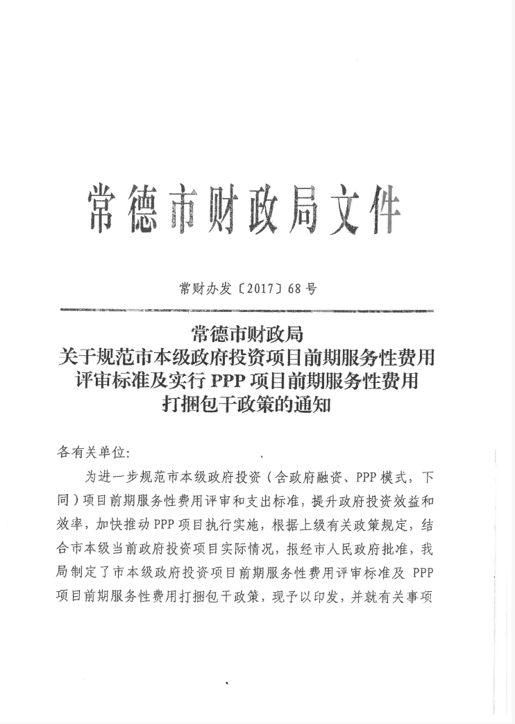 截屏2026-09-14 10.12.07