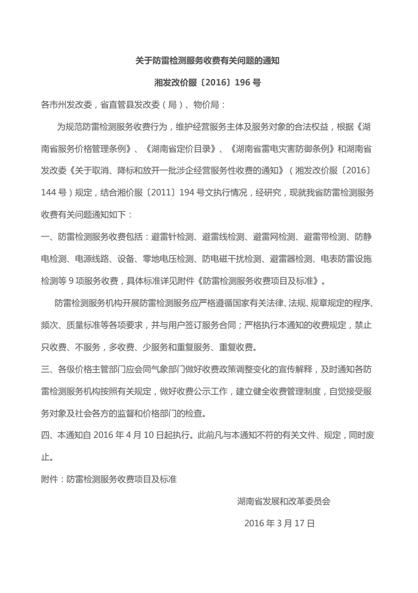 截屏2026-09-14 10.18.21
