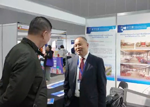湘企出海｜昊宇幕墙门窗亮相澳中博览会 湖南智造开拓澳洲建材市场