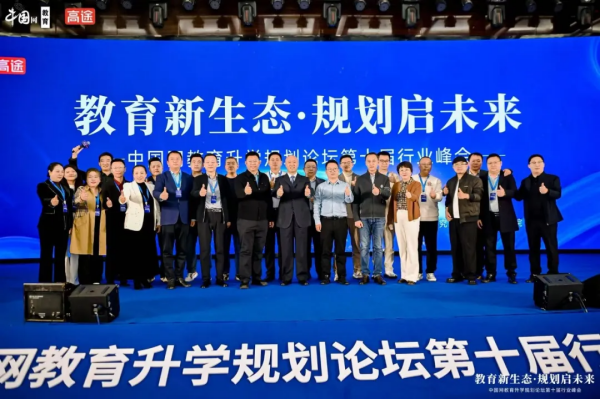 启善尚行创始人孟陶然受邀出席两大行业盛会 深度参与共促行业发展