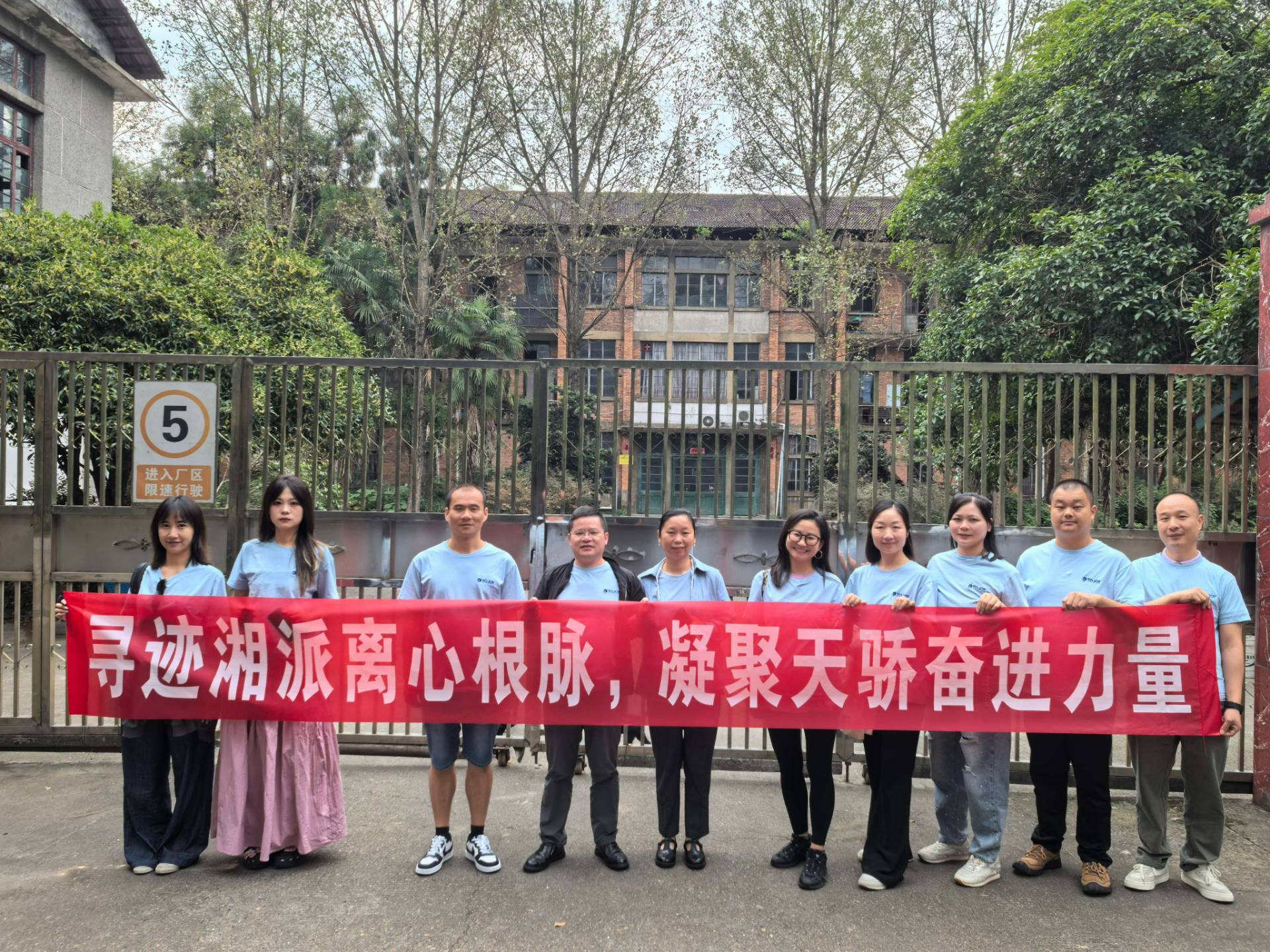 微信图片_2026-09-14_103946_510
