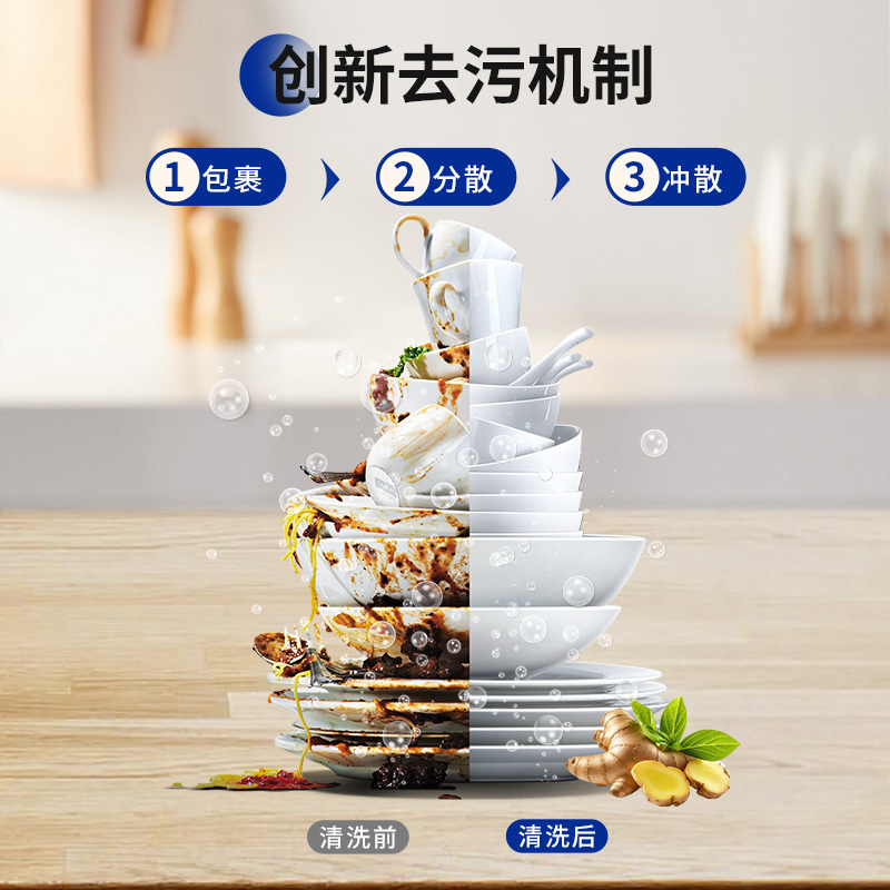 食用生姜洗洁精B25kg