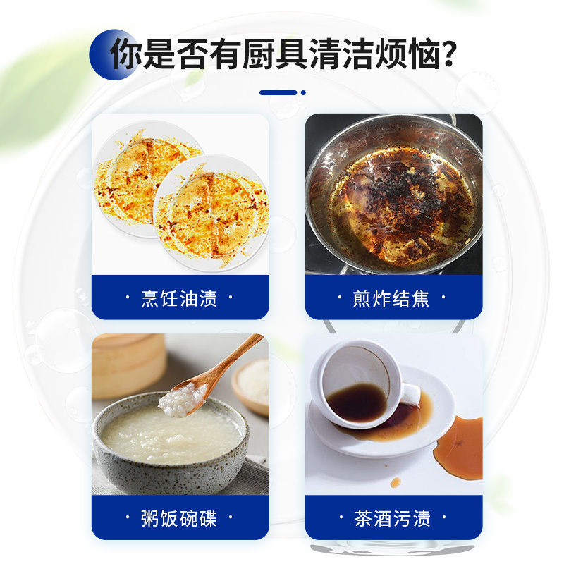 食用生姜洗洁精B25kg