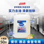 食用生姜洗洁精B25kg