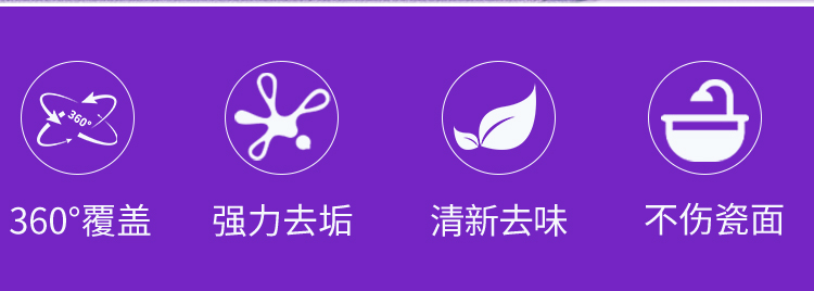 速净-恢复的_02