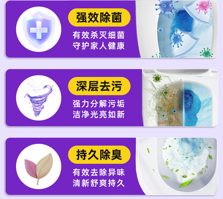 速净-恢复的_05