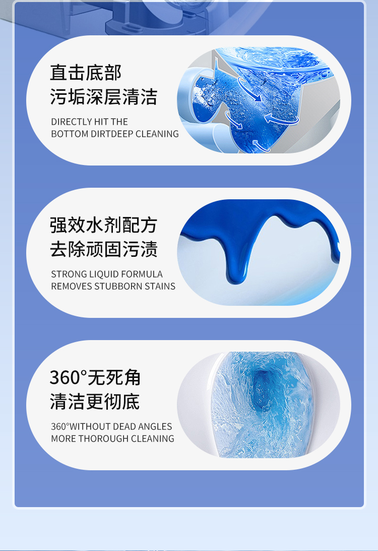 588厕必净详情_04