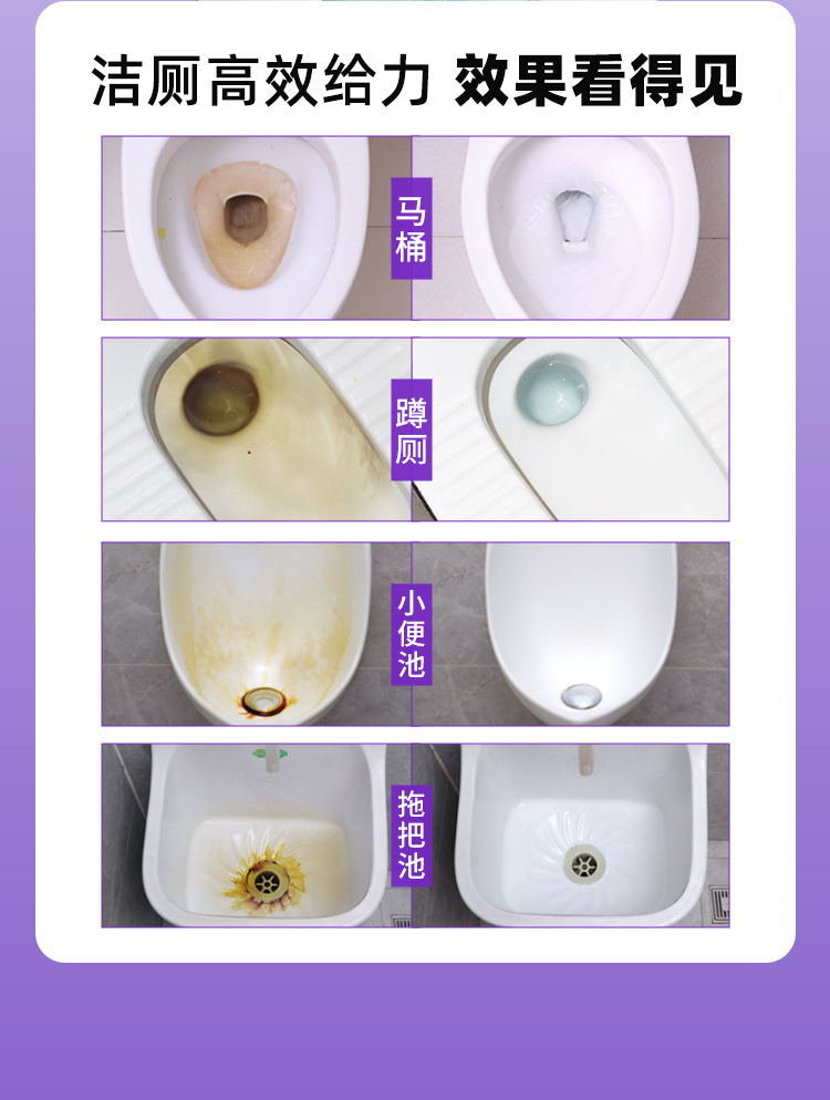 速净-恢复的_08
