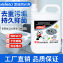 强效洁厕净1.88kg
