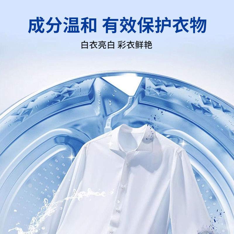 HEIMAO超效洁净洗衣粉4.08kg