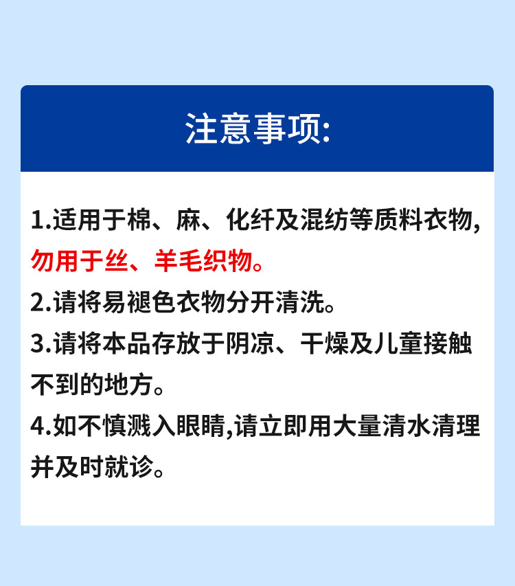 未标题-1-恢复的_09