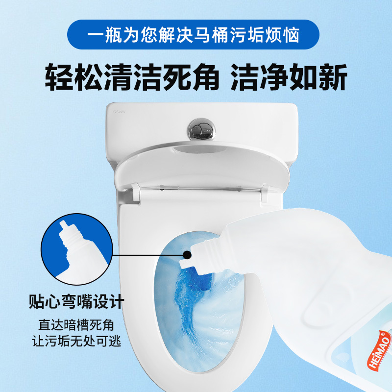 多效合一洁厕灵608g