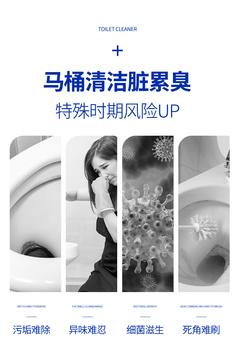 588厕必净详情_02