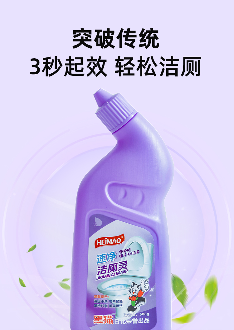 速净-恢复的_04
