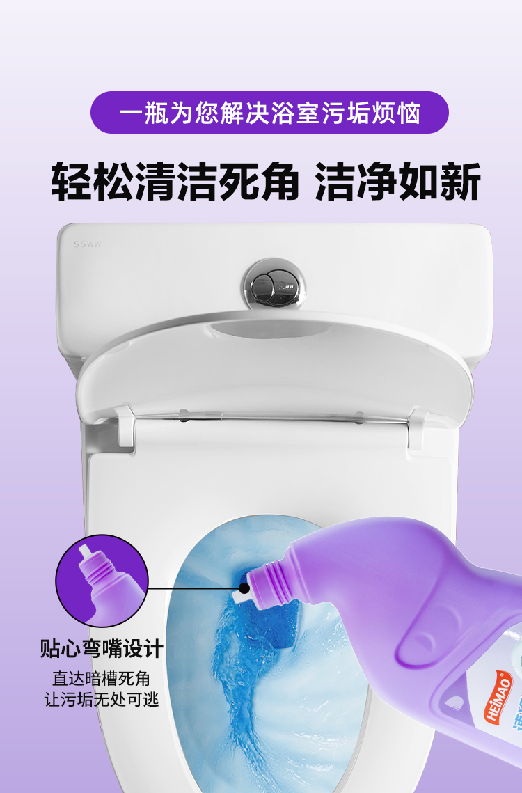 速净-恢复的_07