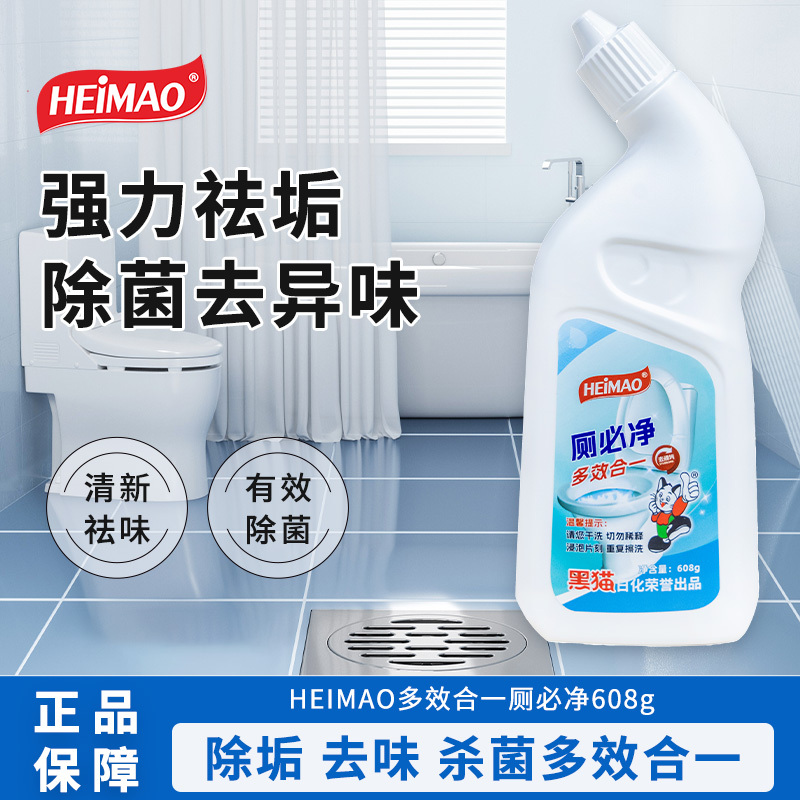 强力洁瓷灵500g