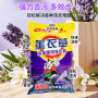 薰衣草冷水速溶5.08kg
