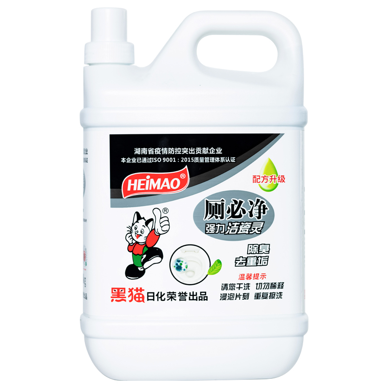 强效洁厕净1.88kg
