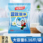 HEIMAO超效洁净洗衣粉4.08kg