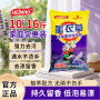 薰衣草冷水速溶5.08kg