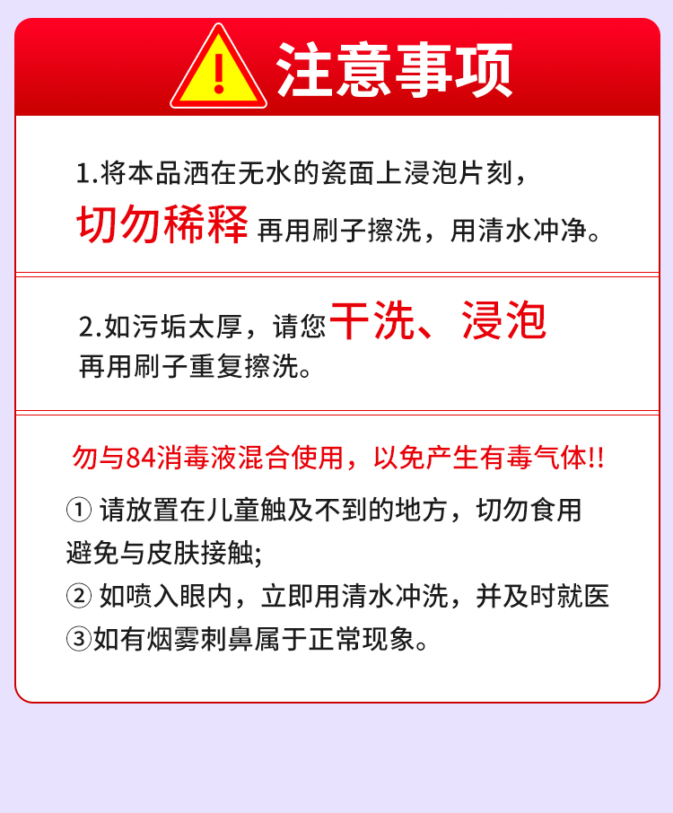 速净-恢复的_13