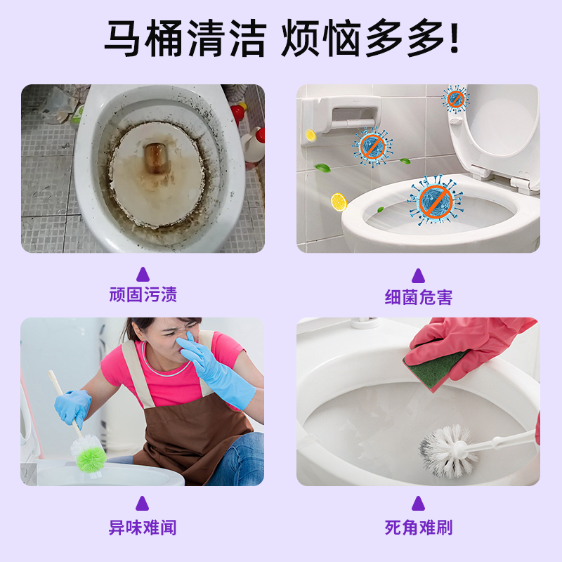 速净洁厕灵608g