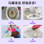 速净洁厕灵608g