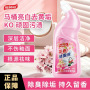 花香洁厕液