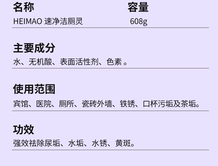 速净-恢复的_12