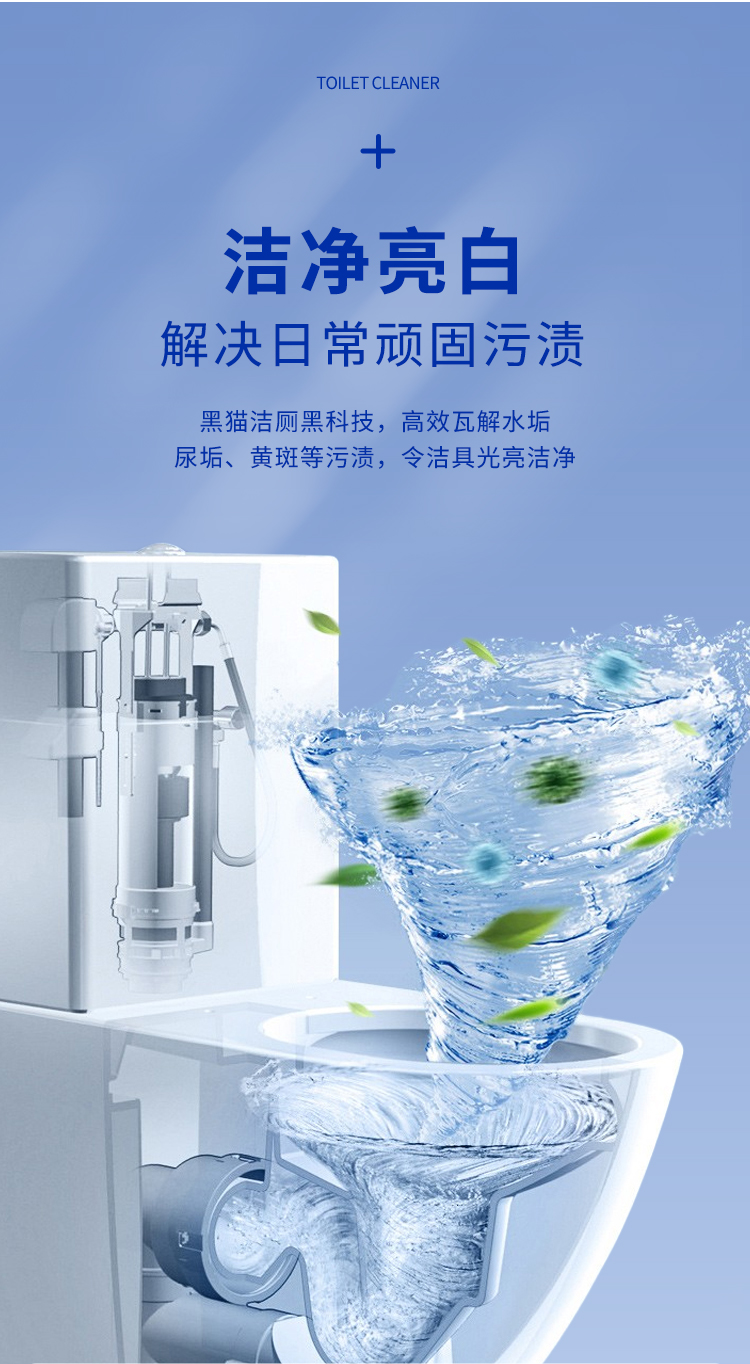588厕必净详情_03