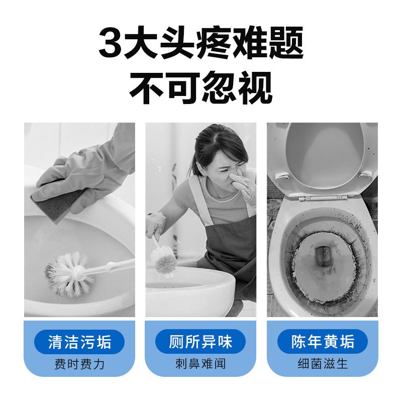 多效合一洁厕灵608g