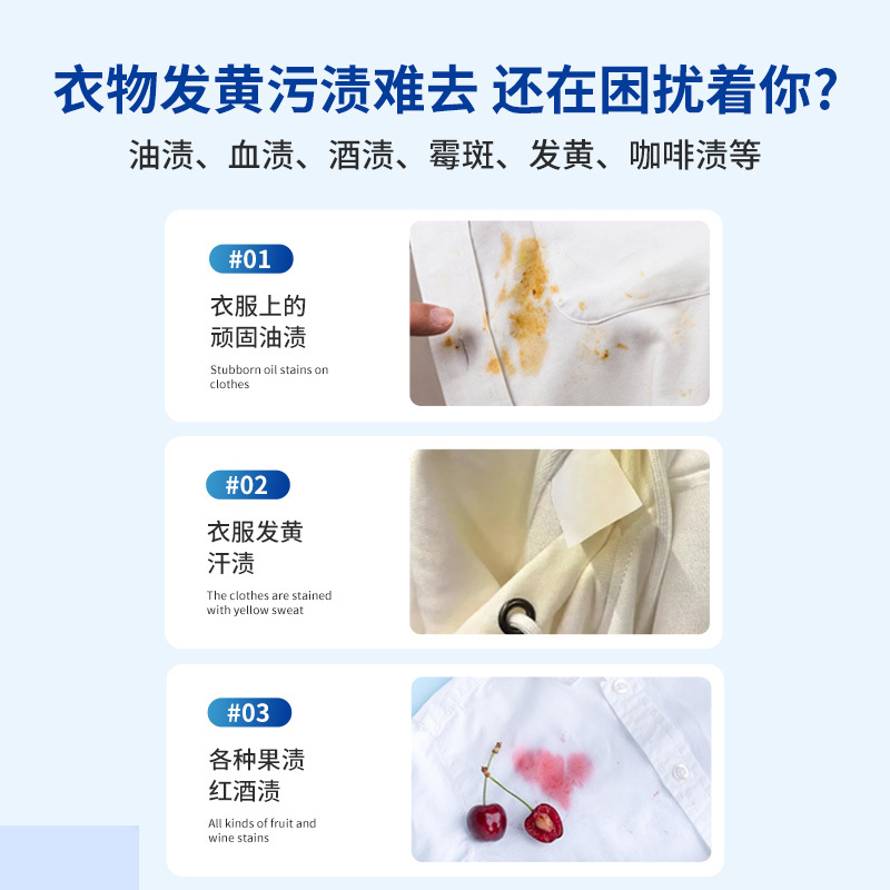 HEIMAO超效洁净洗衣粉4.08kg