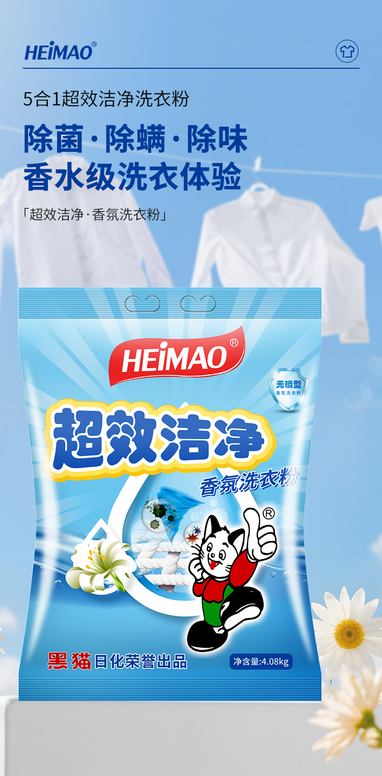未标题-1-恢复的_01