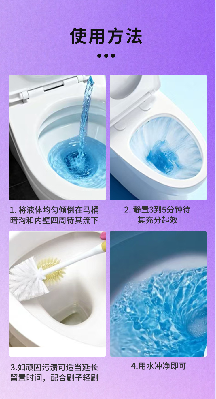 速净-恢复的_10