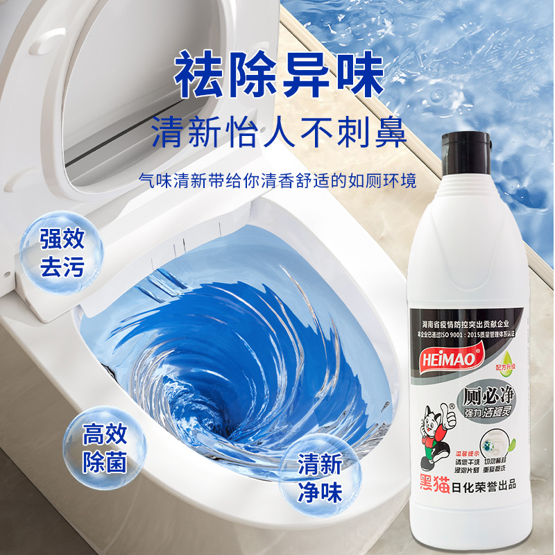 强力洁厕灵588g