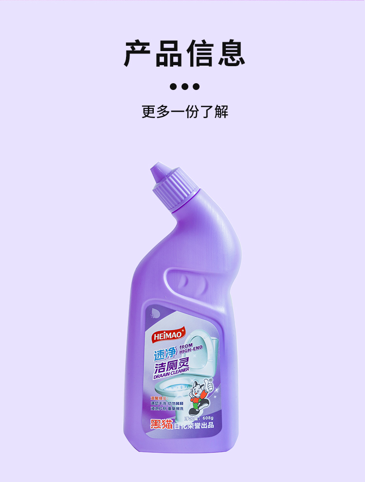 速净-恢复的_11