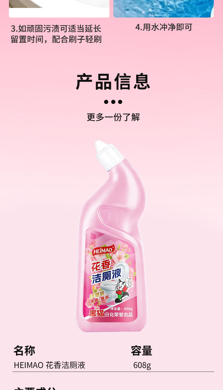 花香_09