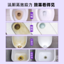速净洁厕灵608g
