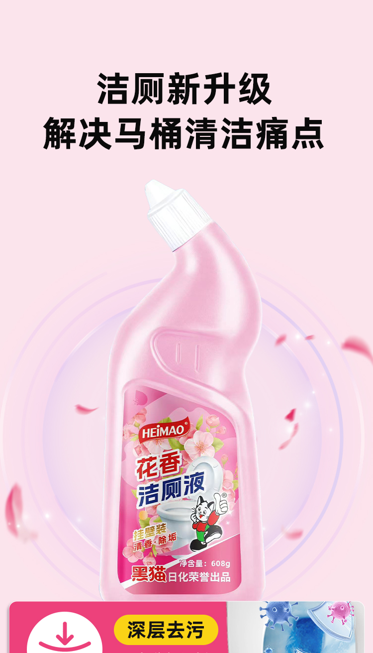 花香_03