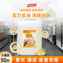 生姜洗洁精：（食品用、A级）25kg/桶