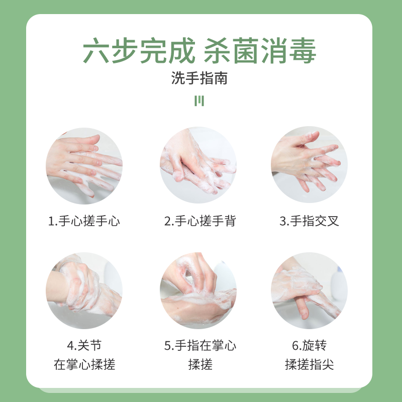 抑菌洗手液500g/瓶