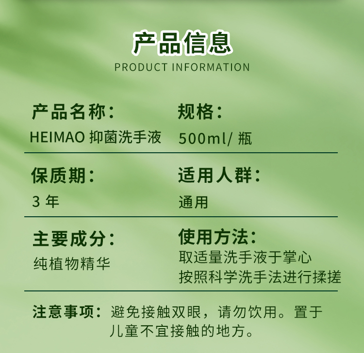 洗手液_03