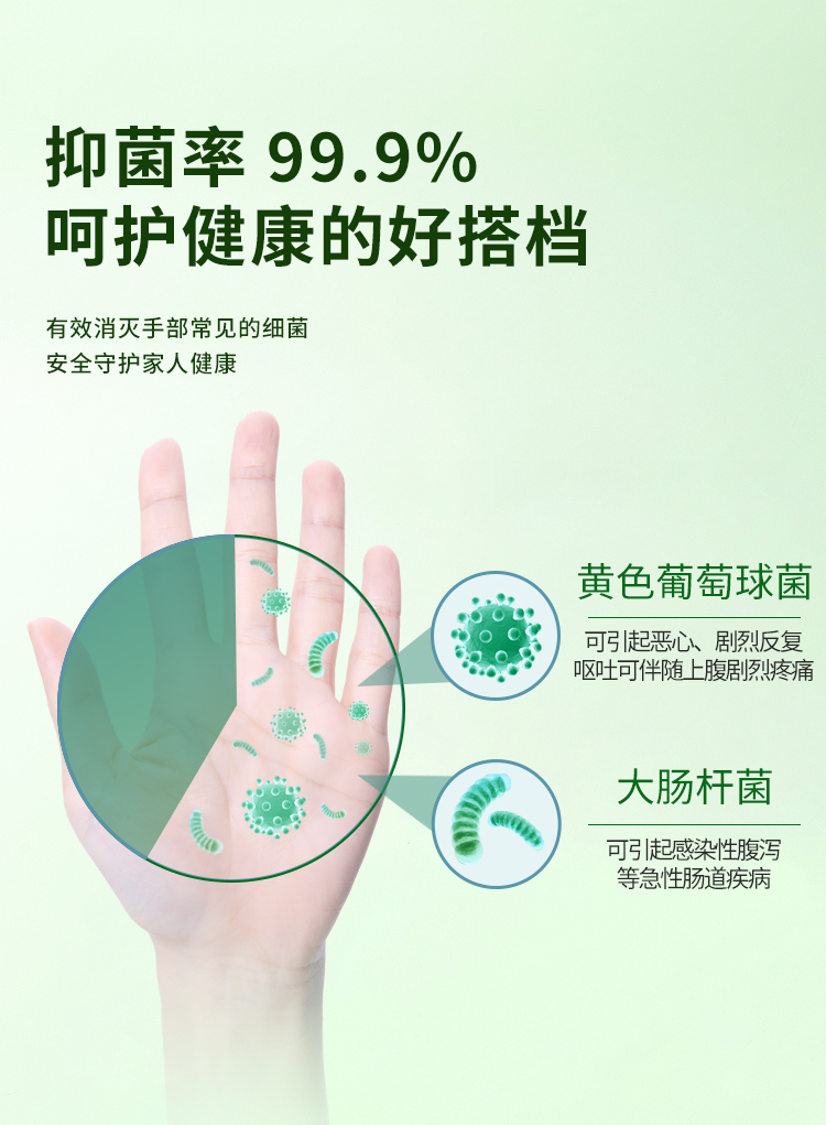 洗手液_06