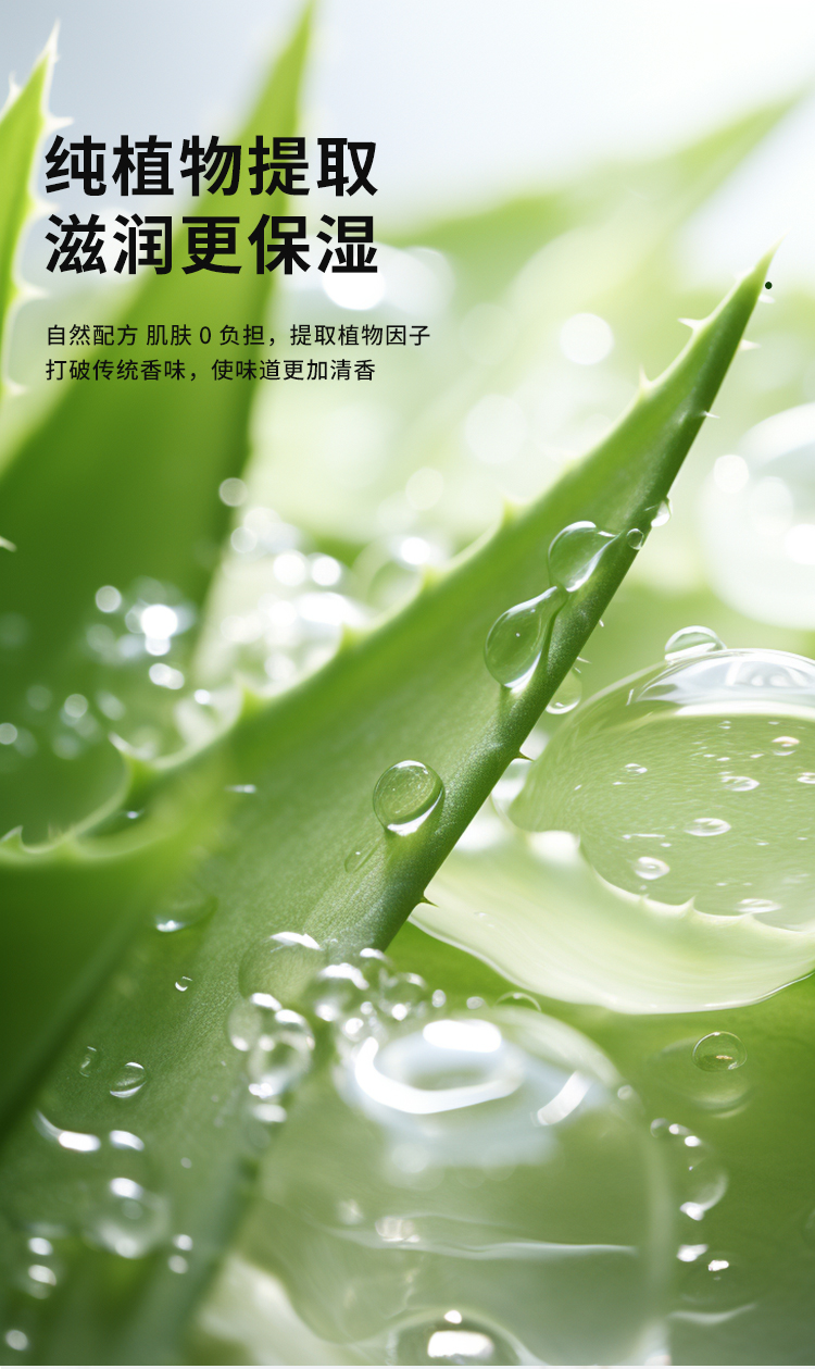 洗手液_09