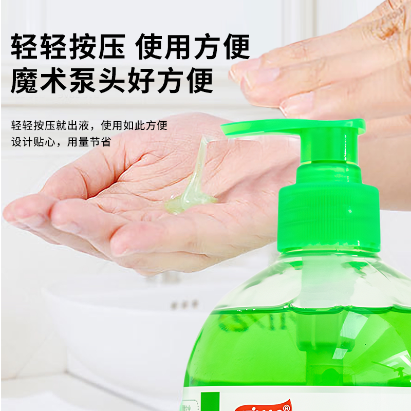 抑菌洗手液500g/瓶