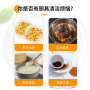生姜洗洁精：（食品用、A级）25kg/桶