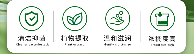 洗手液_02
