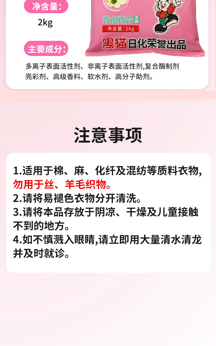 带嘴2公斤_10